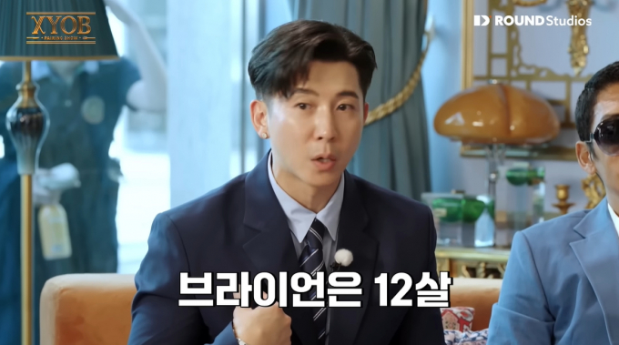 가수 브라이언이 첫 키스 시기를 공개했다. /사진 유튜브 '존매트'(JohnMatt) 캡처
