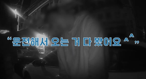 경찰청 유튜브 채널