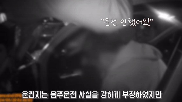 경찰청 유튜브 채널
