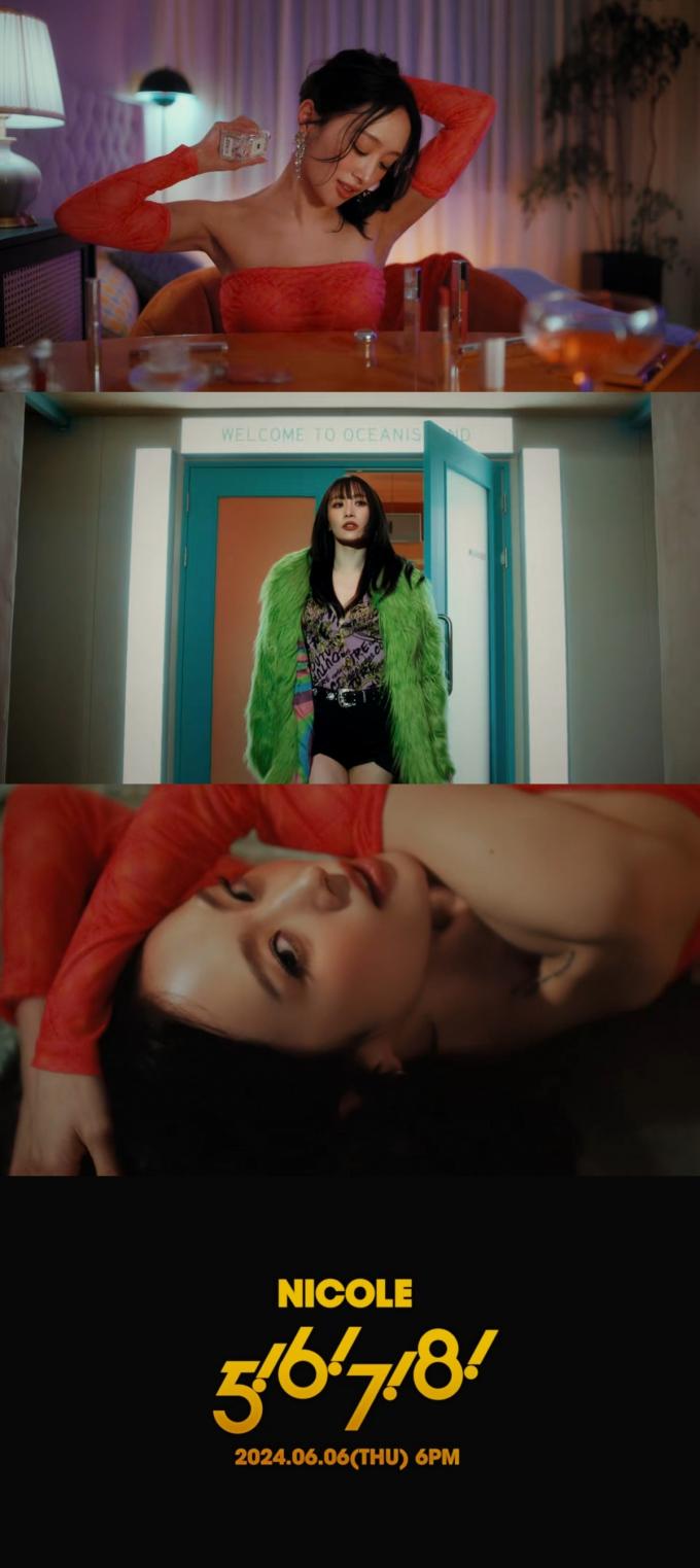 JWK엔터테인먼트 제공