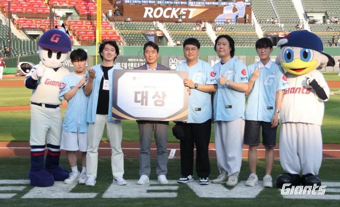 프로야구 롯데 자이언츠가 제2회 드림 오브 그라운드 공모전을 개최한다.(롯데 자이언츠 제공)
