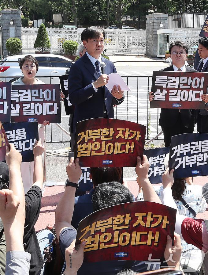 [사진] 대통령실 앞 찾은 조국 대표