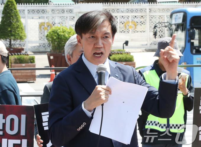 [사진] 대통령실 앞 찾은 조국 대표