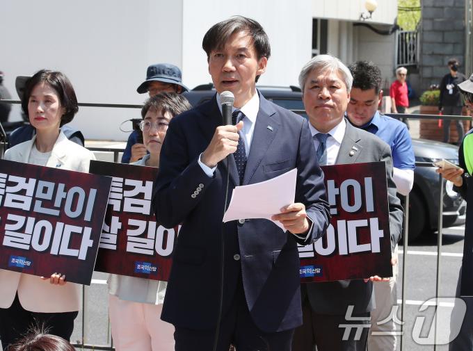 [사진] 발언하는 조국 대표