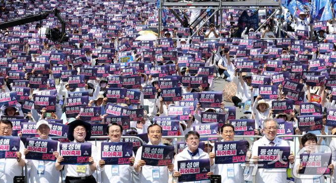 [사진] '동성애 퀴어축제' 반대 목소리