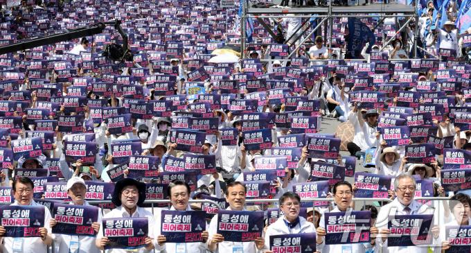 [사진] '동성애 퀴어축제 반대'