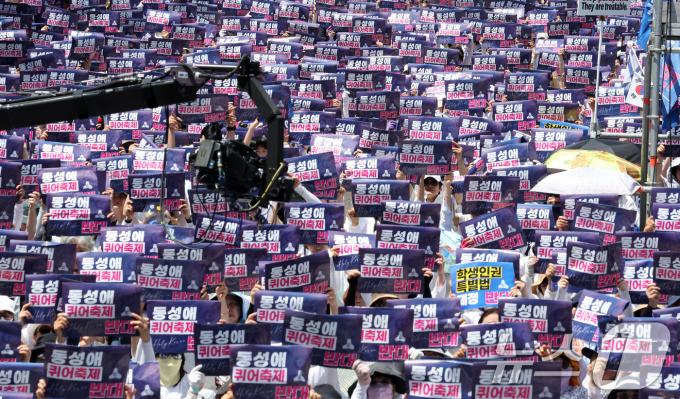 [사진] 동성애 퀴어축제 반대합니다