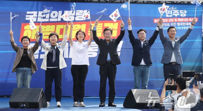 [사진] 윤석열 정권 규탄대회 나선 더불어민주당