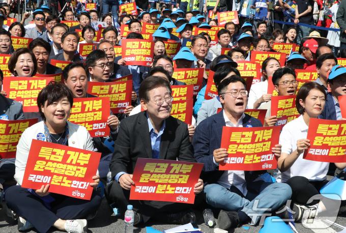 [사진] '특검거부 윤석열 정권 규탄한다'