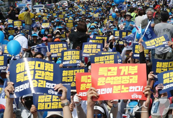 [사진] '윤석열 정권 규탄한다'