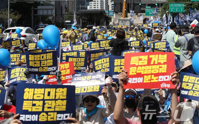 [사진] '윤석열 정권 규탄한다'