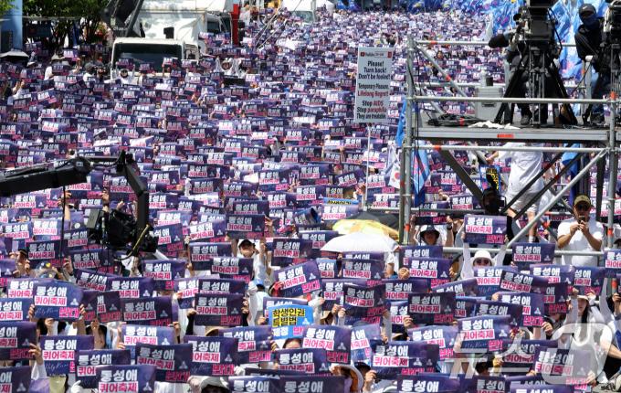 1일 오후 서울 중구 서울시의회 인근에서 동성애 퀴어행사 반대를 위한 국민대회가 열리고 있다. 2024.6.1/뉴스1 ⓒ News1 이동해 기자