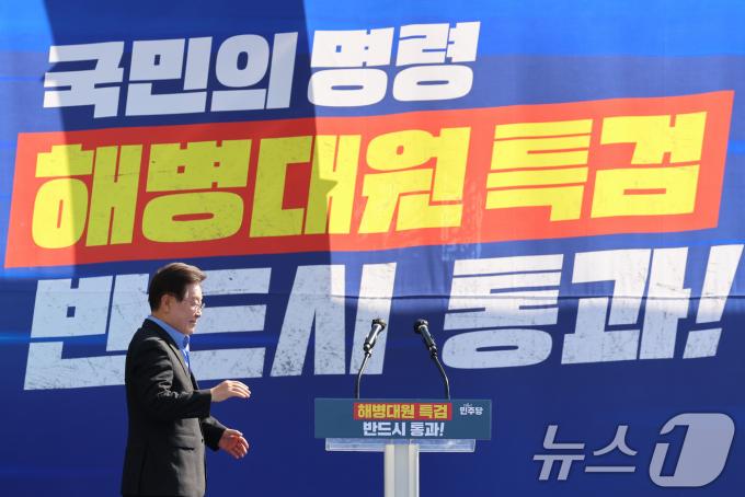 [사진] 이동하는 이재명 더불어민주당 대표