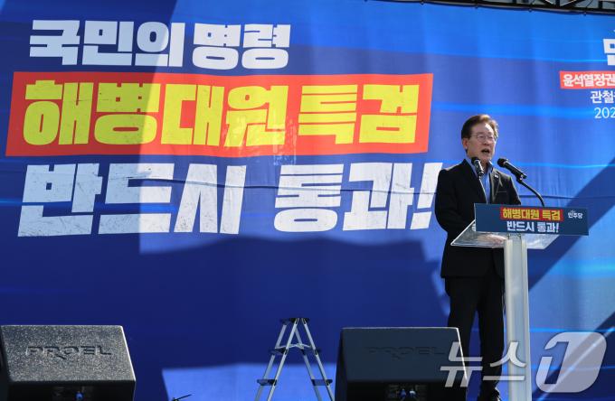 [사진] 윤석열정권 규탄 및 해병대원 특검법 관철 위한 범국민 대회 나선 이재명 대표