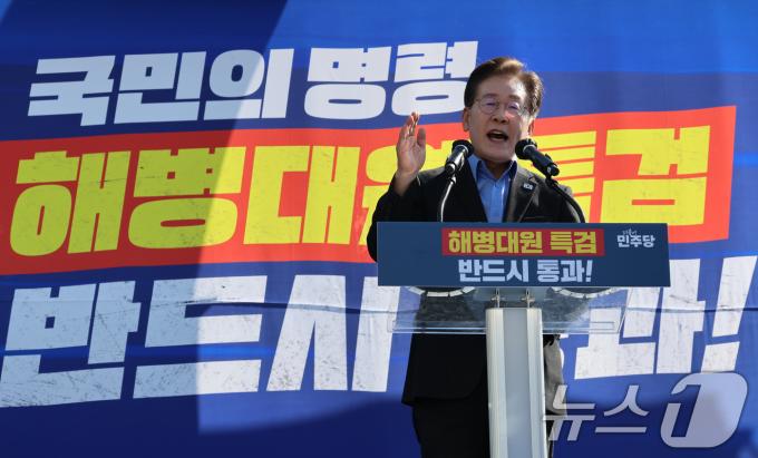 [사진] 인사말하는 이재명 더불어민주당 대표