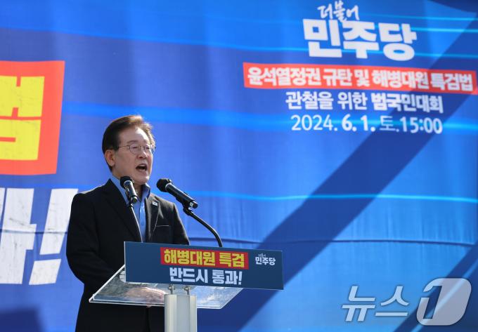 [사진] 인사말하는 이재명 더불어민주당 대표