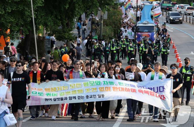 [사진] '서울 퀴어 퍼레이드'