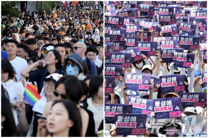 [사진] 퀴어 축제 향한 두가지 시선