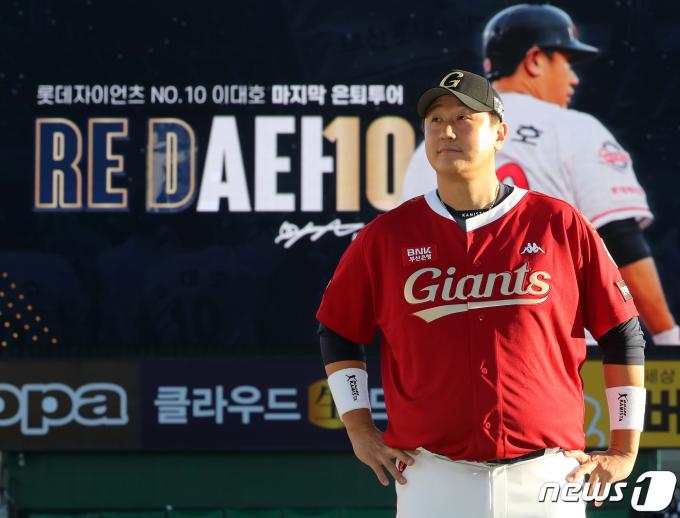 2022년 롯데 자이언츠에서 성대한 마무리를 한 이대호. /뉴스1 DB ⓒ News1 김진환 기자