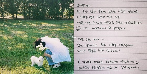 가수 겸 배우 하니가 손편지로 직접 결혼 소식을 전했다. /시진=하니 인스타그램