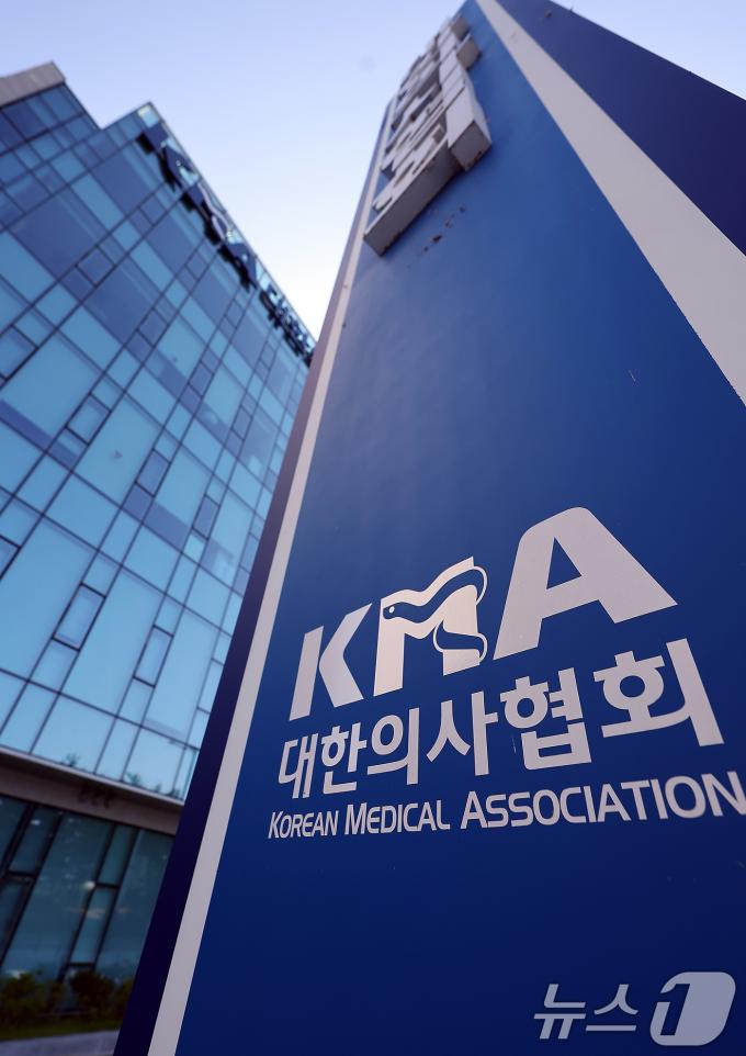[사진] '큰싸움 예고한 의사협회, 2일 총파업 논의