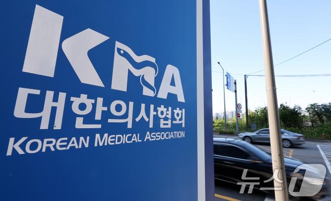 [사진] '큰싸움 예고한 의사협회, 2일 총파업 논의