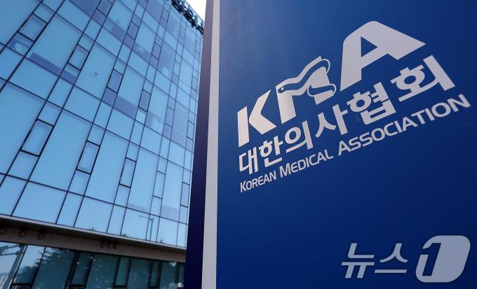 [사진] 6월 동네병원까지 문 닫나… 의협, 2일 '총파업' 논의