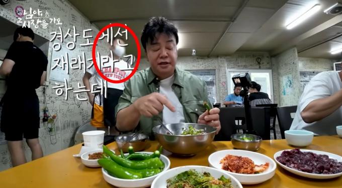 경북 청도군의 한 식당에서 일하는 주동자로 추정되는 남성. (백종원 유튜브 갈무리)