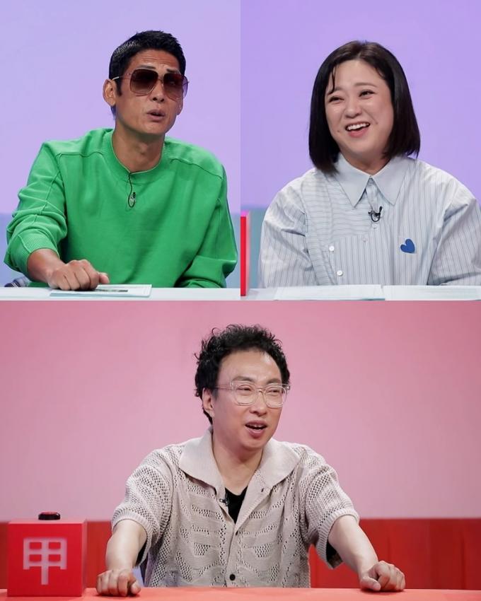 KBS 2TV 사장님 귀는 당나귀 귀