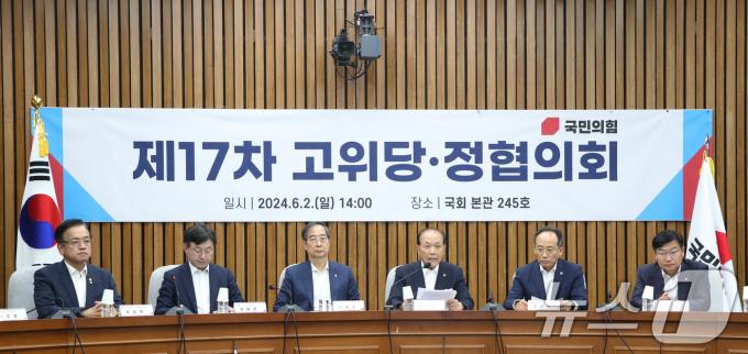 [사진] 고위당정 발언하는 황우여 비대위원장