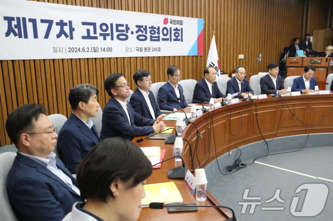 [사진] 고위당정협의회 발언하는 황우여 비대위원장