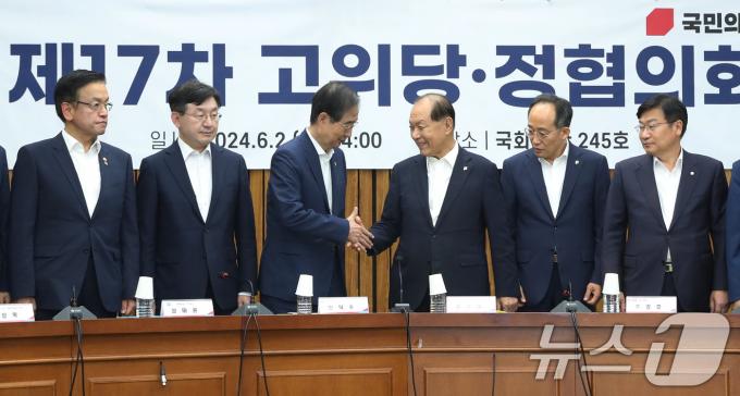 [사진] 22대 국회 첫 고위당정