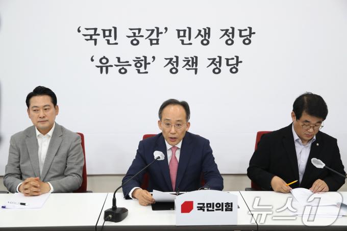 [사진] 22대 국회 원구성 관련 기자간담회하는 추경호