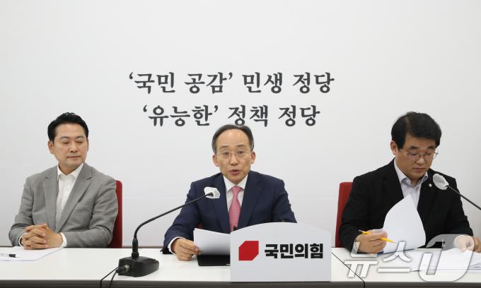 [사진] 22대 국회 원구성 관련 발언하는 추경호 원내대표
