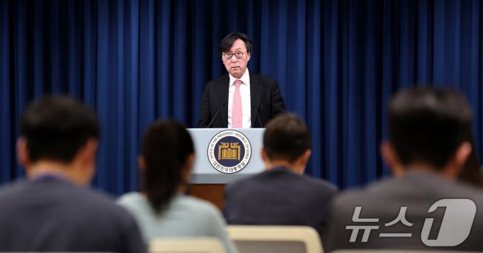 [사진] 대통령실 
