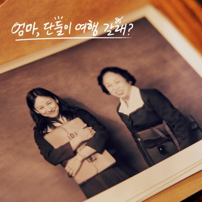 JTBC 제공
