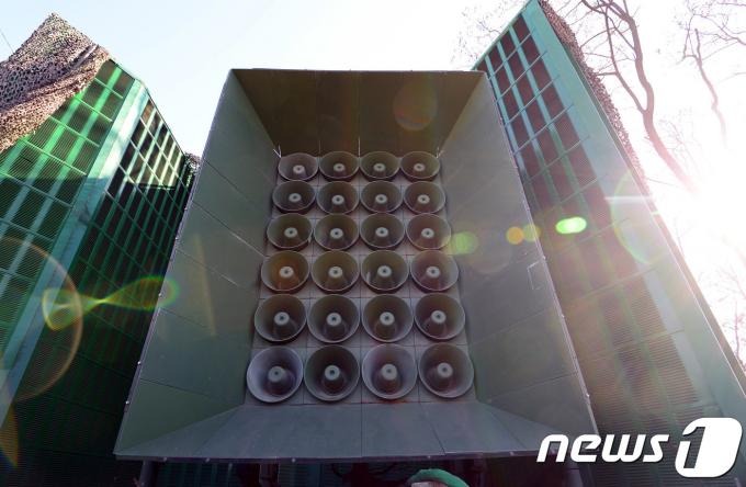 지난 2016년 1월 8일 북한의 4차 핵실험에 대응하기 위해  대북확성기 방송을 전면재개한 모습. 2018.4.23/뉴스1