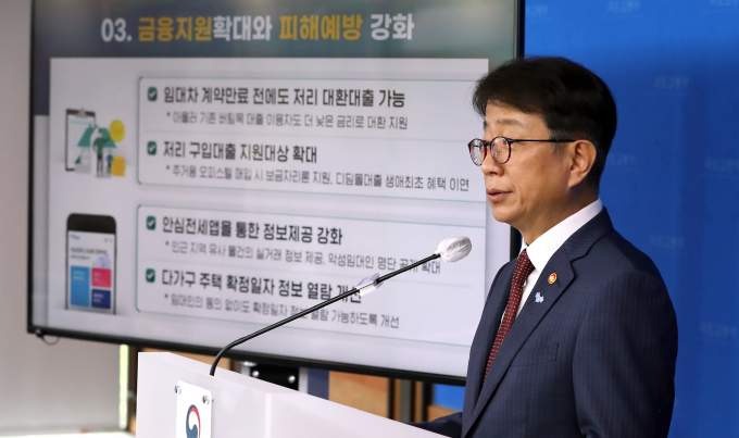 국토부가 전세사기 피해자 지원을 위해 버팀목 전세자금대출(대환) 지원을 조기 시행한다. 사진은 지난달 27일 박상우 국토부 장관이 전세사기 피해자 주거안정 지원 방안을 발표하던 모습. /사진=뉴스1