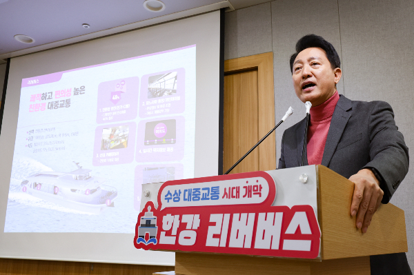 서울시가 오는 10월 도입을 앞둔 '한강 리버버스' 선착장에 버스 노선을 신설·조정한다. 사진은 지난 2월1일 오전 서울 중구 서울시청에서 한강 리버버스 운영 계획안을 발표하는 오세훈 서울시장. /사진=뉴시스