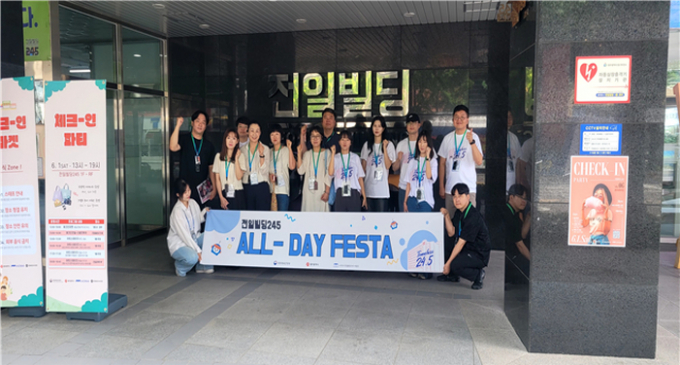 전일빌딩245 사업단이 1일 대학생기자단, 블로거 등 ‘트레블 리더’ 22인을 초청해 팸투어를 진행하고 기념 촬영하고 있다./사진=245사업단