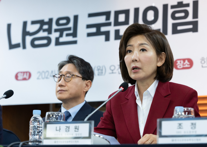 나경원 국민의힘 의원이 '김건희 종합 특검법'을 "어이없는 법안"이라고 평했다. 사진은 나 의원이 지난달 27일 서울 중구 한국프레스센터에서 열린 한국신문방송편집인협회 초청 토론에서 기조발언을 하는 모습. /사진=뉴스1