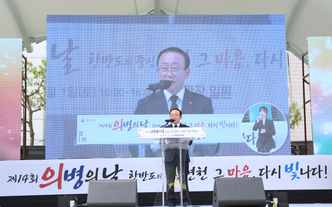 김덕현 연천군수가 제14회 의병의 날 기념식에서 인사말을 하고 있다. /사진제공=연천군