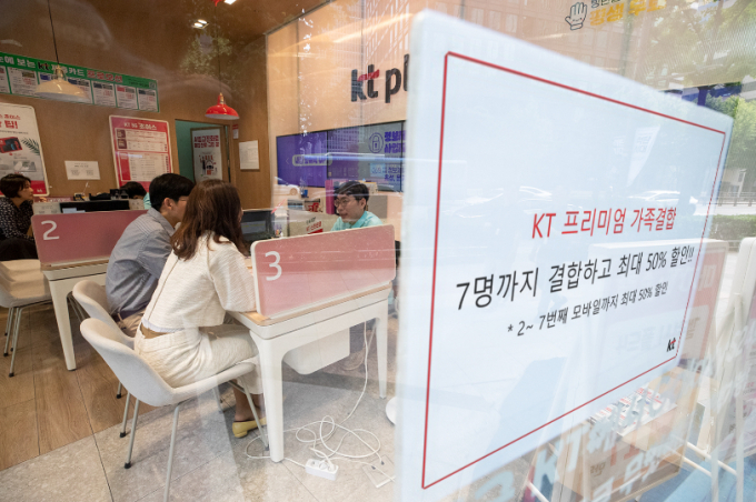 KT가 가족결합 상품 회선 수를 기존 5회선에서 7회선까지 확대하고 2번째 회선부터 최대 50% 요금할인을 제공하기로 했다. /사진=KT