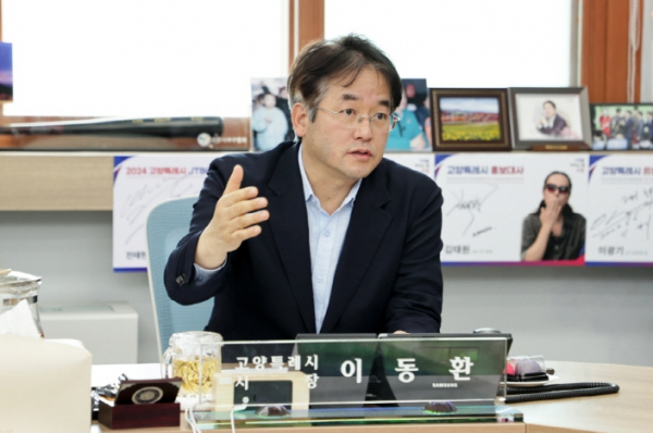 이동환 고양특례시장이 CES 2024 참가기업 대표 간담회에서 발언하고 있다. / 사진제공=고양특례시