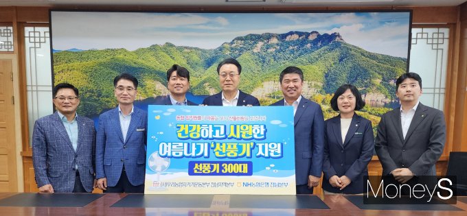 정재헌 농협은행 전남본부장(오른쪽 세번째)과 차상훈 우리농업지키기운동본부 전남본부장(왼쪽 세번째·전남농협 노조위원장)이 최근 구복규 화순군수(가운데)에게 관내 어르신 등 취약계층을 위한 선풍기 300대를 기증하고 있다. /사진=농협전남본부 제공.