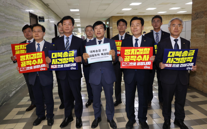 이성윤 더불어민주당 정치검찰 사건 조작 특별대책단 위원(앞줄 가운데)이 3일 서울 여의도 국회에서 대북송금 검찰조작 특검법 제출하기에 앞서 발언하고 있다. /사진=뉴스1