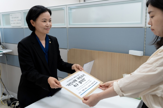 사진은 3일 오전 서울 여의도 국회 의안과에 '라인사태 국정조사 촉구 결의안'을 접수하고 있는 이해민 조국혁신당 의원의 모습. /사진=뉴스1(조국혁신당 제공)