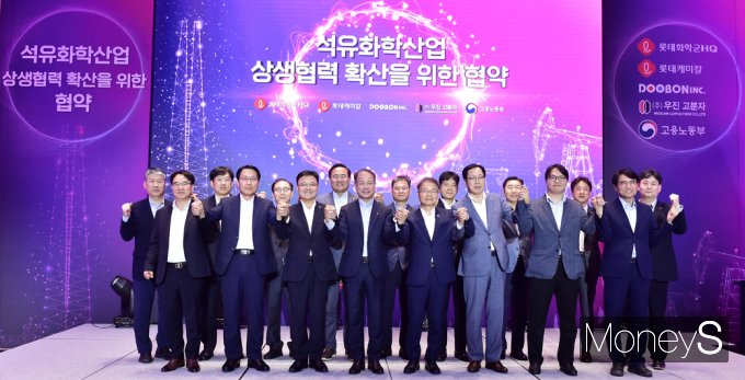 [머니S픽] '석유화학 산업안전' 격차 완화한다… 원·하청, 상생협약 체결