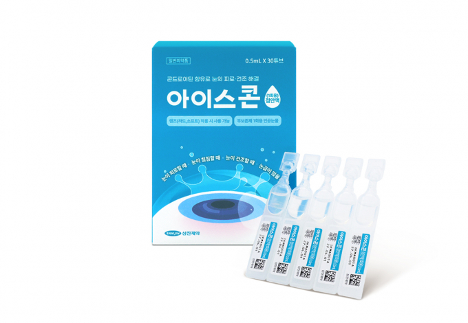 삼진제약이 안구 건조 증상 해결을 위한 4가지 복합 성분 점안제 '아이스콘 점안액'을 출시했다. 아이스콘 점안액은 복합 성분으로 구성된 1회용 외용제로서 대부분의 안구건조 증상 개선에 적용 가능하다. /사진=삼진제약