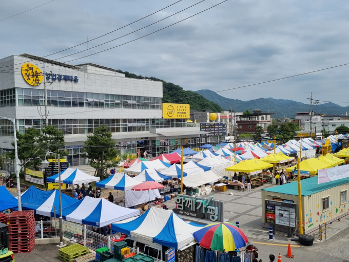 가평잣마을시장(사진)을 비롯한 가평군 4개 전통시장에서 통 큰 세일이 실시된다. /사진제공=가평군 